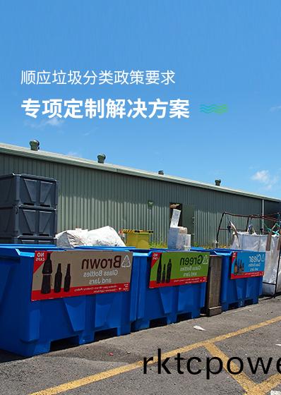 達澤環保案例見證與(yu)應用