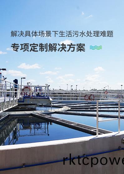 達澤環(huan)保案例見證與應用