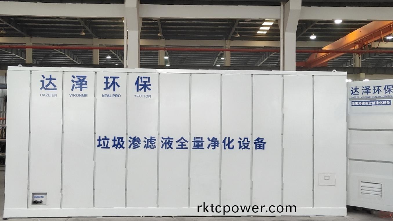 焚燒(shao)廠滲濾液