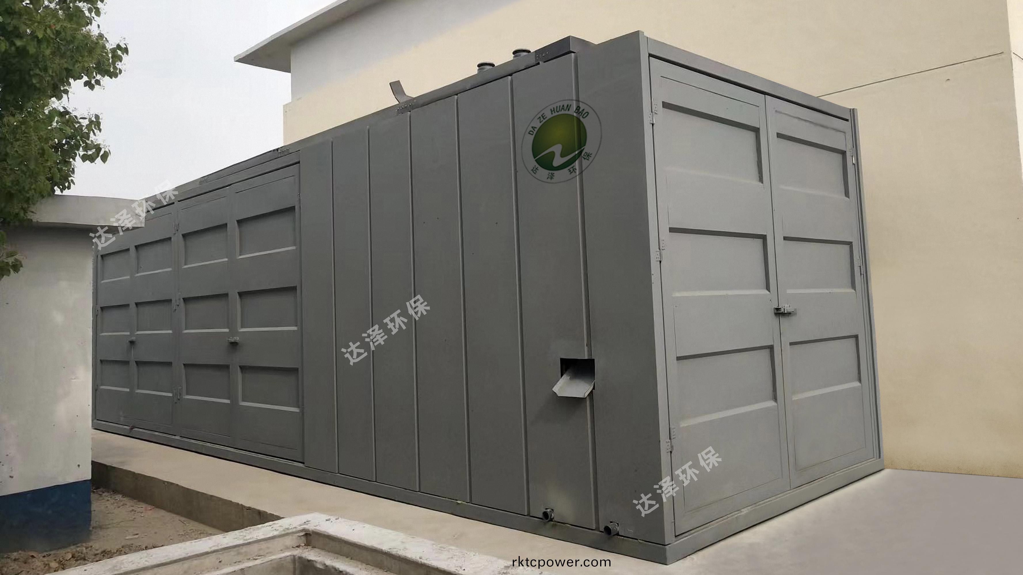 東(dong)檯市生活垃圾滲(shen)濾(lv)液處理設備採(cai)購及安裝建(jian)設項目