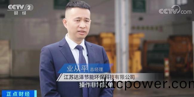 創(chuang)新科技引領，賦能助力(li)國傢實(shi)現雙碳目標(biao)！