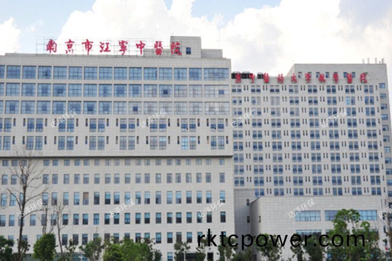 江寧區中醫院(yuan)水印