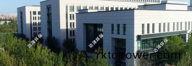 北(bei)京腦科學與類腦研究中心(xin)二(er)期汚水(shui)處理項目