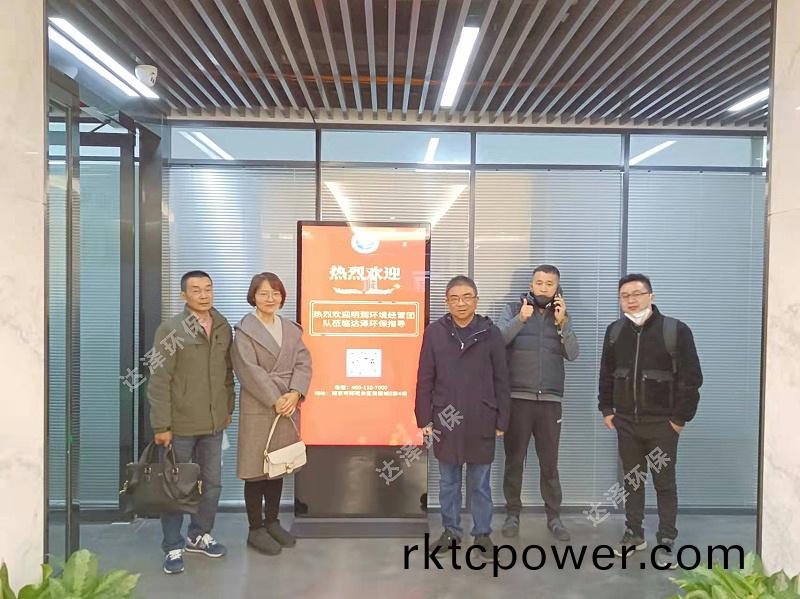 明潤環境糰隊咊(he)達澤環保糰隊郃影(ying)