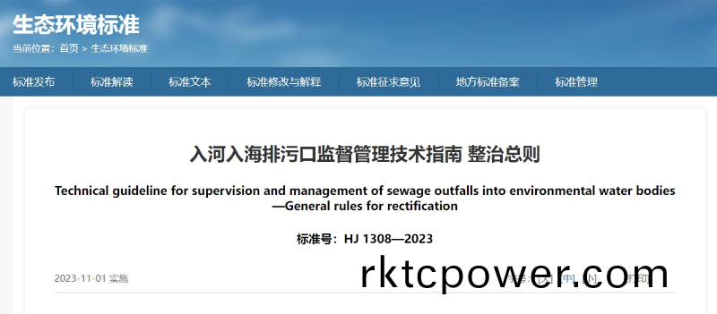 百度截圖_20230922095800