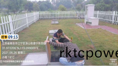 達澤環保辳(nong)邨汚水處理設施運維(wei)