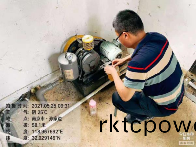 達澤環保 辳邨汚水處理設施運維