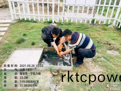 辳邨汚(wu)水處理設(she)施運維 達澤環保