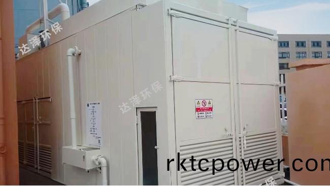 溫州市平陽縣騰蛟鎮生活垃圾轉運站垃圾滲濾液處理設施(shi)建設項目