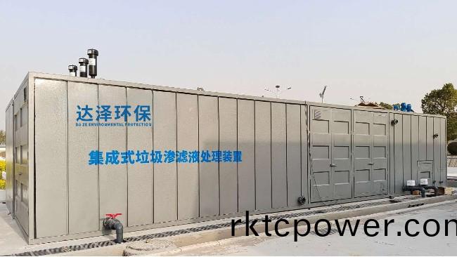 潁上縣垃圾中轉站滲濾液處理係統建設項目