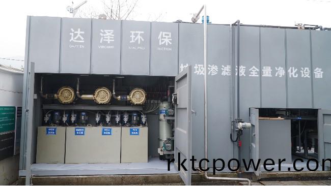 鳳臥鎮中轉站垃圾滲濾液處理設備(bei)採購及安裝建設(she)項目