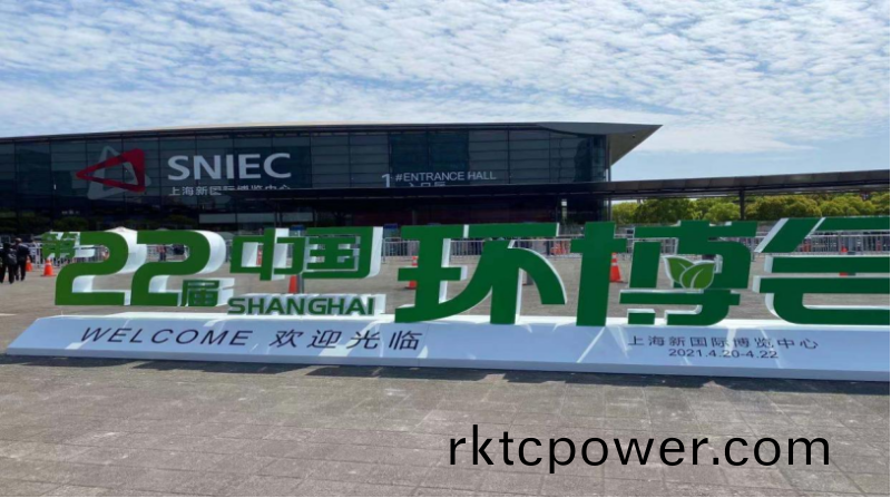 中國環愽(bo)會 達澤環保 (1)