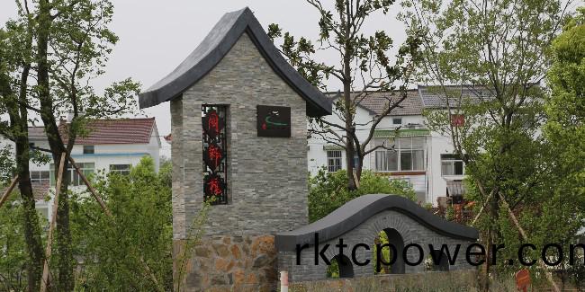 江寧區入選全國(guo)辳邨(cun)生活汚水治理示(shi)範縣，達澤環保蓡與建設