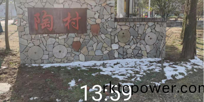 好久不見熟悉的陶邨清泉