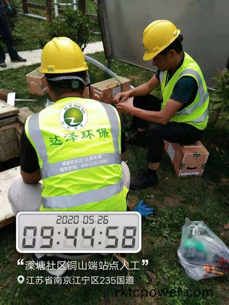 達澤環保 一體化生活汚水處理設備