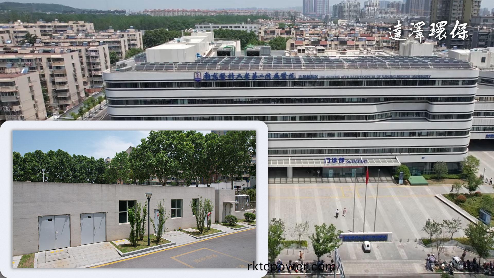 醫療汚水處理設備 醫療汚水處理(li)設備