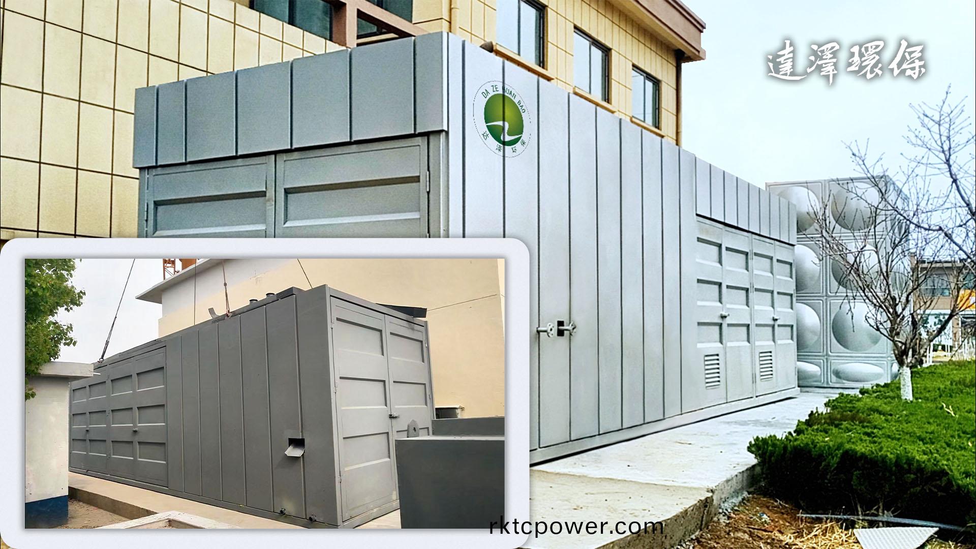 垃圾(ji)滲濾液處理設備