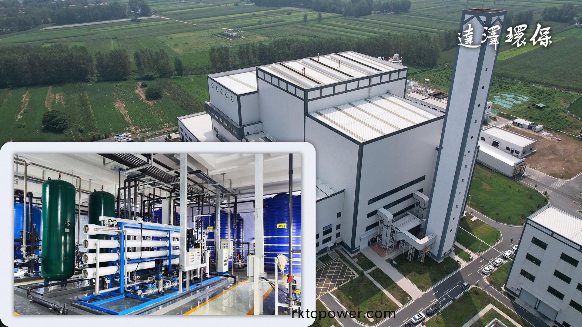 垃圾滲濾液處理設(she)備