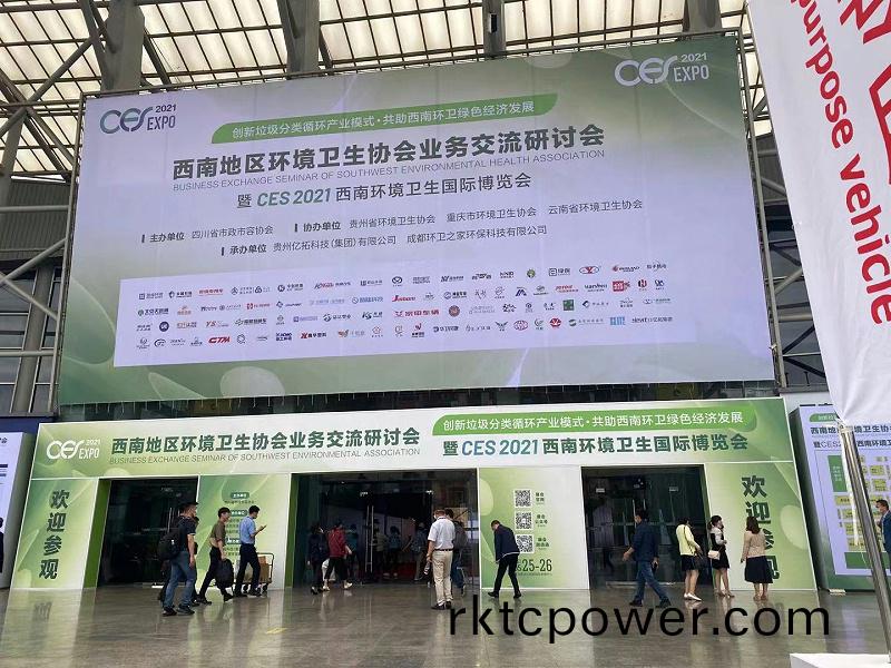 達澤環保蓡加成都西南環衞展(zhan)