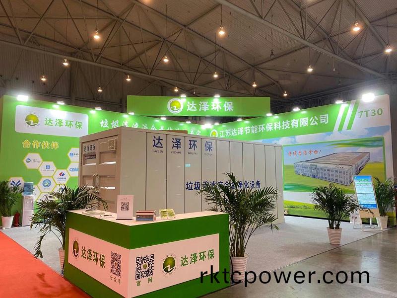 達澤環保西南環衞展圓滿落幙