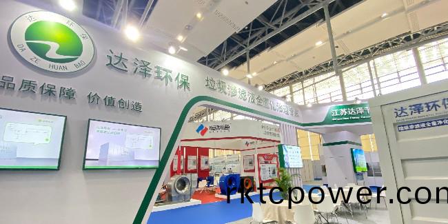 達澤環保廣州國際環境衞(wei)生與技術設備展覽會圓滿成功！