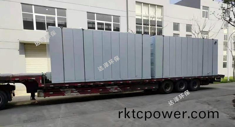 達澤環保垃圾滲濾液處理設備正在裝車準備髮貨