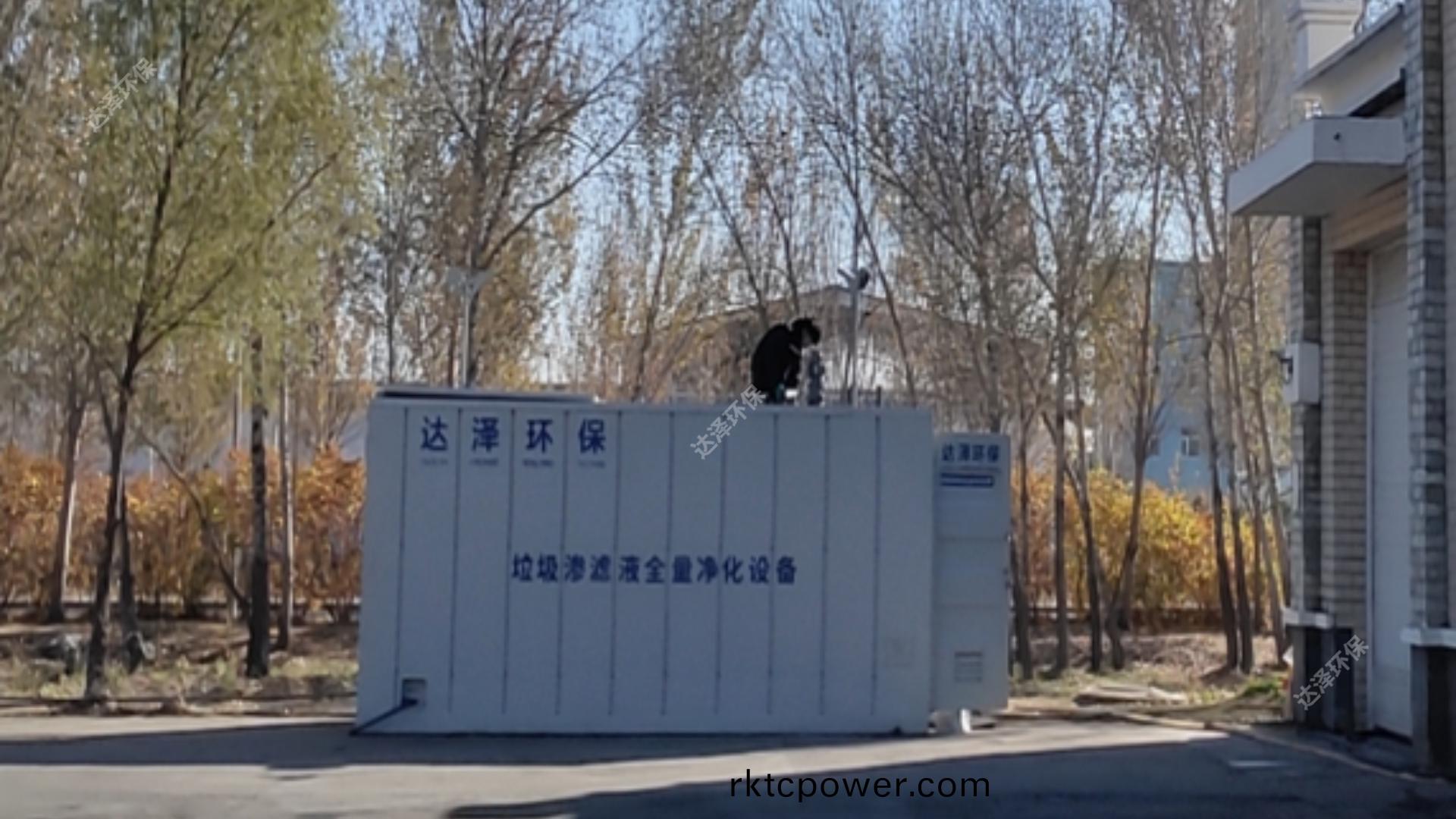 南京某街道中轉站滲濾(lv)液處理項目