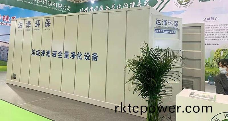 達澤(ze)環保—垃圾滲濾液全量(liang)淨(jing)化設備(bei)在京展齣圓(yuan)滿成功~ (3)