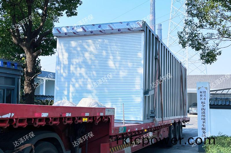 紹興柯橋區福全街(jie)道8