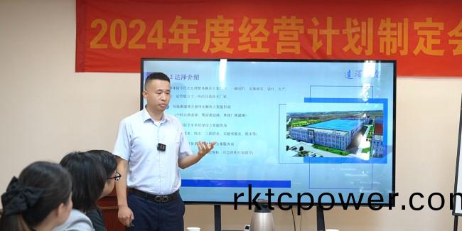 數字化轉(zhuan)型：企業(ye)傢的(de)短視(shi)頻時(shi)代研討會(hui)