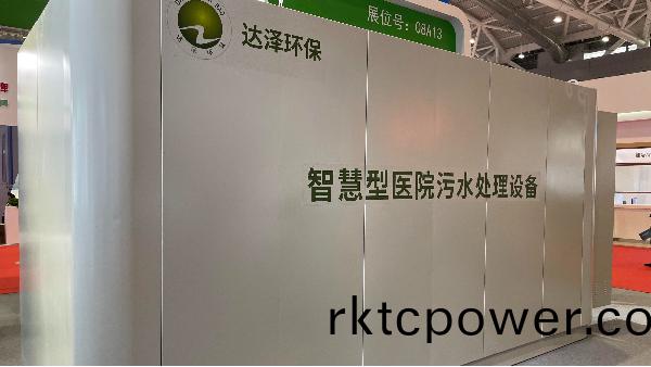 醫療汚水處理設(she)備