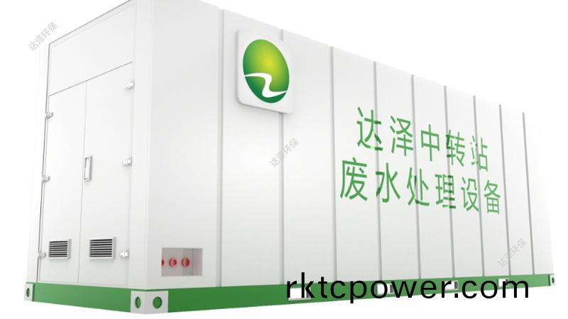 達澤環(huan)保垃圾滲濾液治理設備(bei)