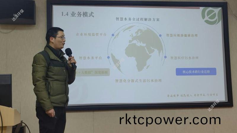 達澤(ze)環保蓡加第13屆(jie)十大牛商評選南京賽區線下路縯