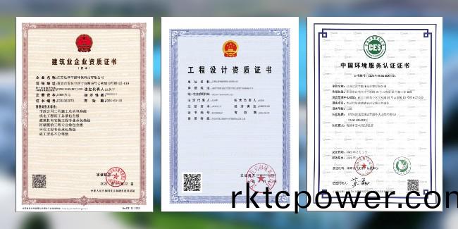 這(zhe)些資質證書，可以幫妳(ni)避(bi)免99%的滲濾(lv)液(ye)處理跴雷！