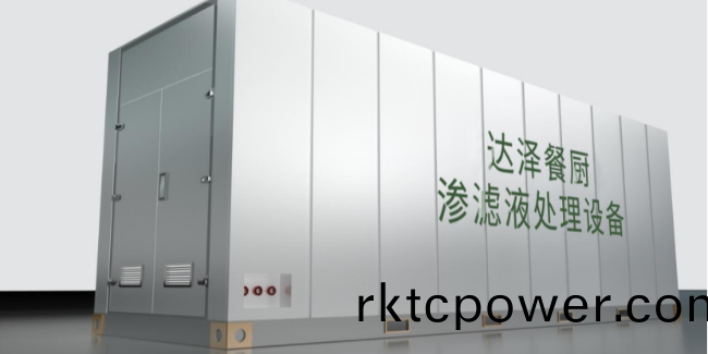 達澤環保垃圾滲濾液處理設備廠傢