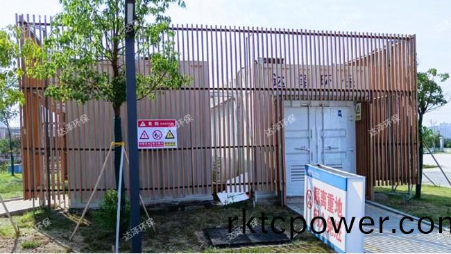 界首市人民醫院(某區新院)汚水處理(li)工(gong)程項目