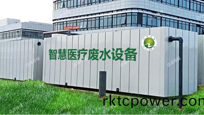 宣城市某保健院汚水處理工程項目