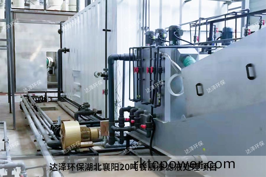 湖北襄陽高(gao)新區餐廚垃圾滲濾液處理工程