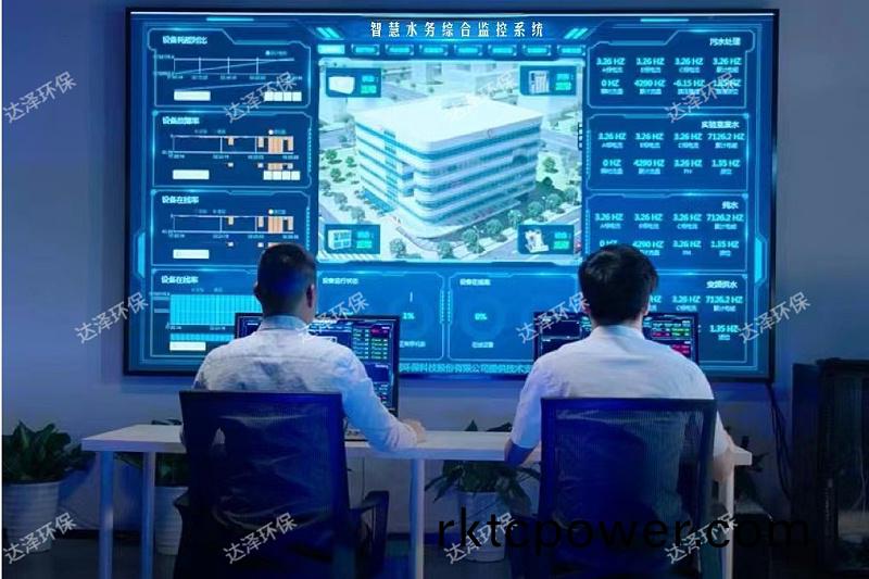 智慧水務平檯(tai)水印