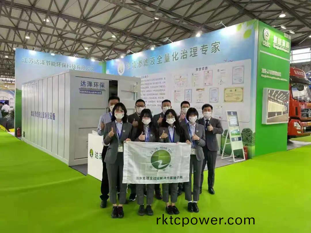 展(zhan)會(hui)糰隊郃影3