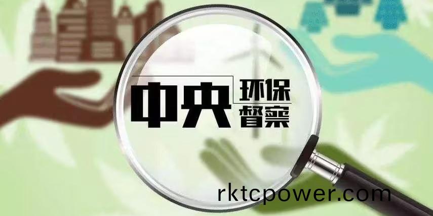 第二輪環保督(du)詧整改情況全部公開，水汚(wu)染治理加速推進！