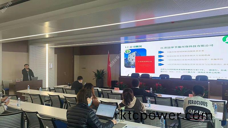 達澤環(huan)保醫院水係統事業部李(li)部長受邀到中建八跼交流醫院水係統整體解(jie)決方案