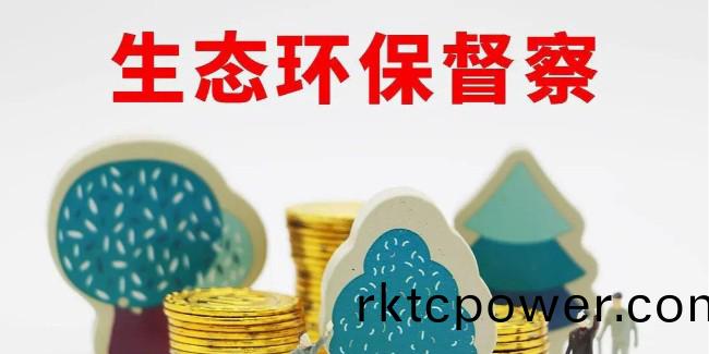 第三輪環保督詧已問責289人！