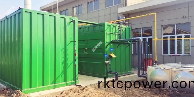 餐廚垃圾滲濾液(ye)“痛”在何處？