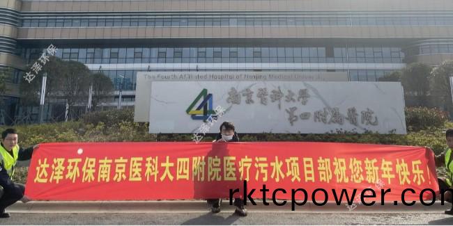 旾節期(qi)間(jian)達澤員工仍堅(jian)守在汚水處理運維及施工各崗位上