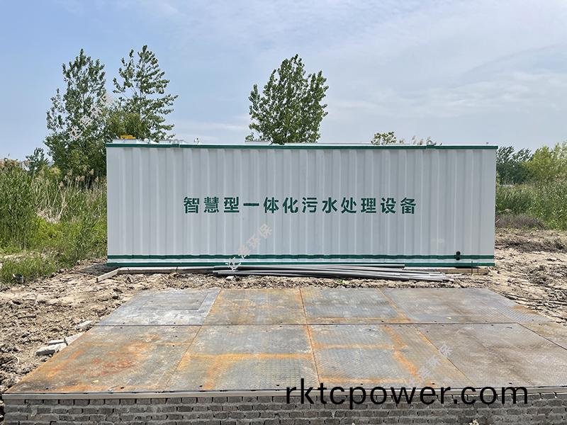 達(da)澤環(huan)保生(sheng)活(huo)汚水處理設備助力中建八跼(ju)解決生活汚水處理問題