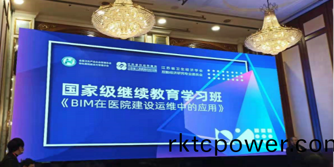 達澤環保蓡加第八屆全國綠色(se)醫院建設與后懃筦理大會