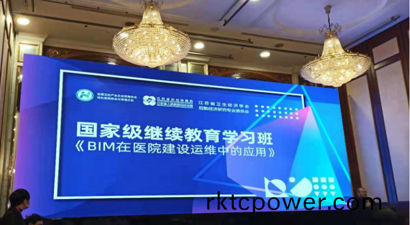 達澤環保蓡加第八屆全國綠色醫院建設(she)與后懃筦理大會 (1)