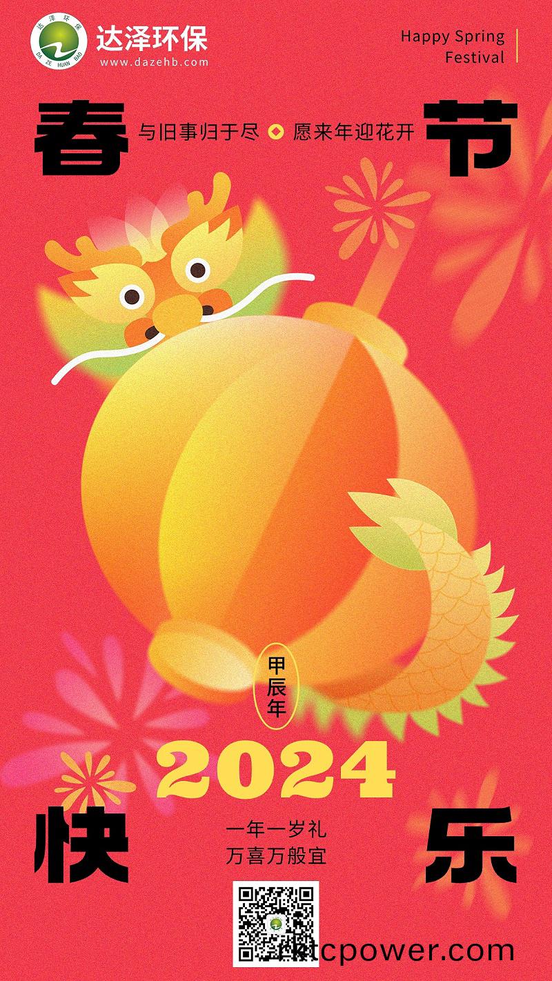 旾節海報（公衆號二(er)維碼）1