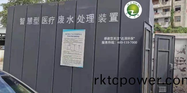 如何挑(tiao)選一檯好的醫療汚水處理設備
